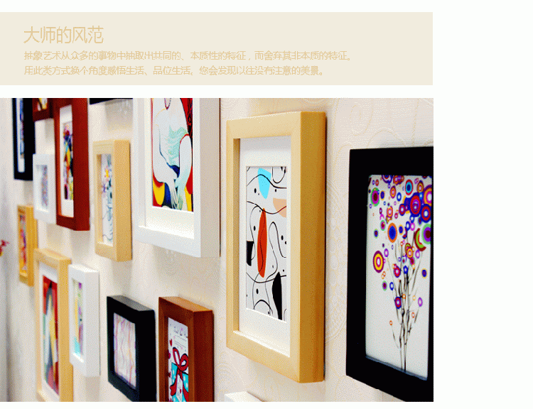 悠韵淡雅 实木欧式客厅照片墙创意相框画框组合钟表墙贴家居餐厅相片背景墙 原白两色+送弗瑞画芯