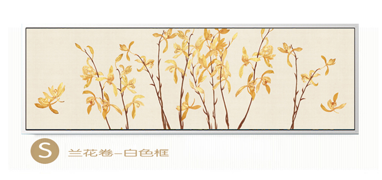 家居家装现代客厅装饰画床头挂画房间壁画餐厅有框画沙发背景横幅画 吉祥树 S图 50cmX160cm