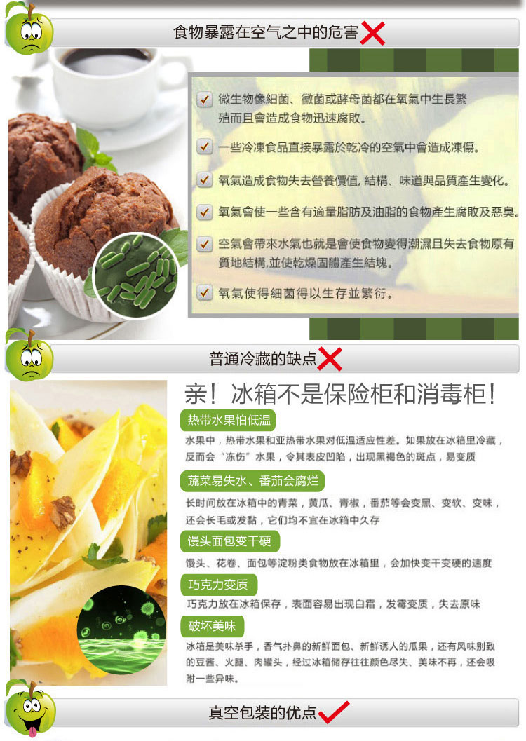 PACK PLUS家用真空封口机包装机食品茶叶塑封机VAC-670 原款