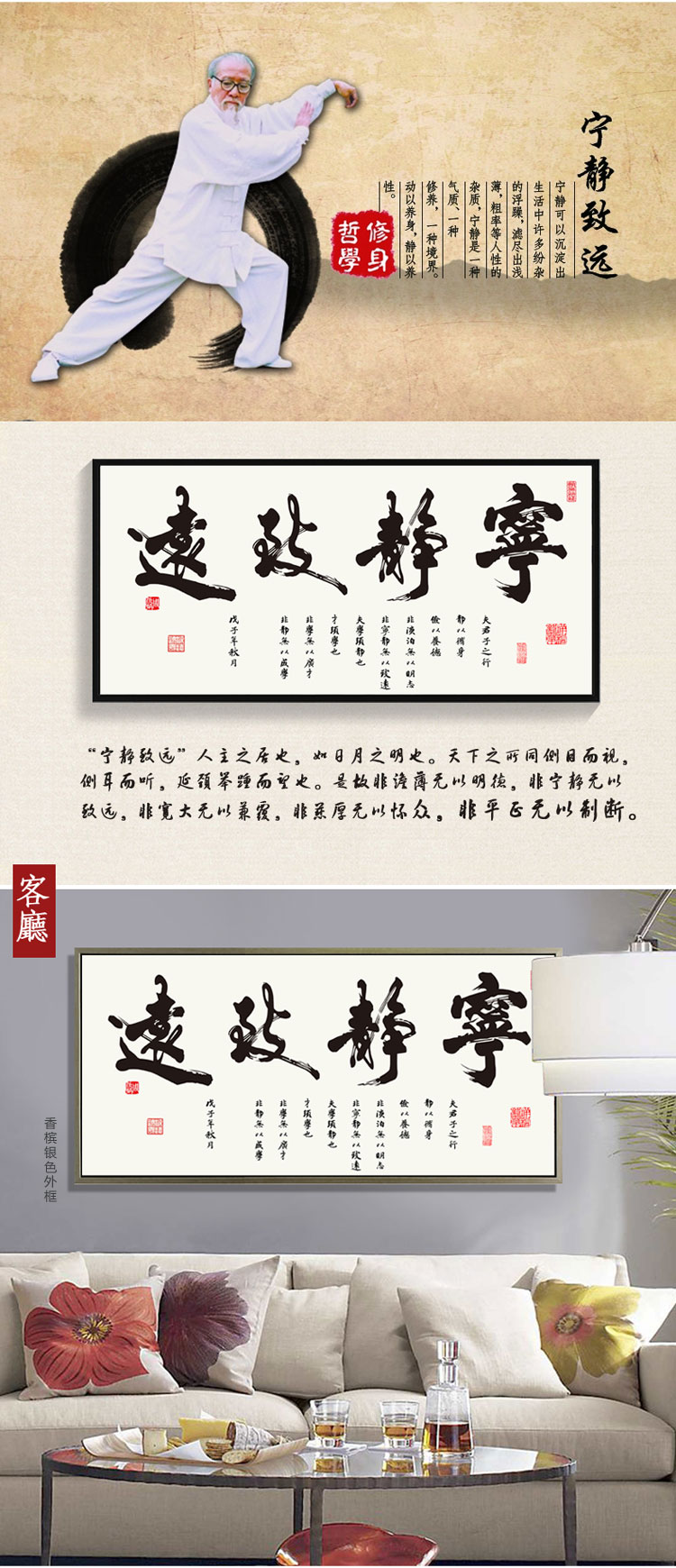 
                                                                                视觉星天道酬勤中国书法字画水墨国画山水画工笔画客厅玄关书房现代简约壁画床头挂画装饰画 天道酬勤 60cm*150cm香槟银色外框                