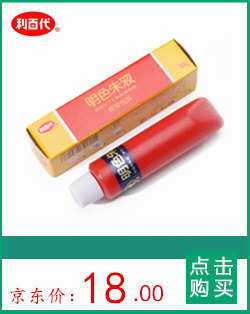 支出凭单填写样本_成文厚收入凭单(3)