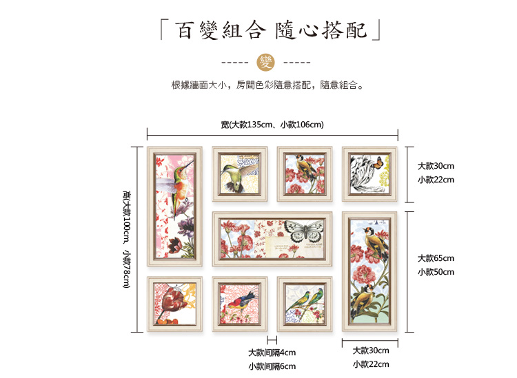 盛世壹品 客厅美式装饰画乡村照片墙相框组合挂画植物花卉餐厅玄关现代壁画 PB001-B 135X100cm(占墙面积)