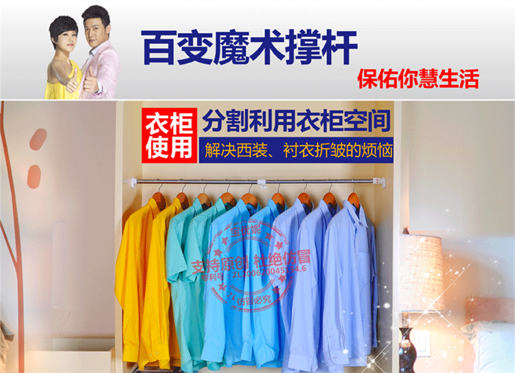 
                                        宝优妮 卫浴用品 浴帘杆伸缩窗帘杆晾衣杆多用撑杆 口径22.2mmDQ0112 赠浴帘布 象牙色 长83-110.5cm                