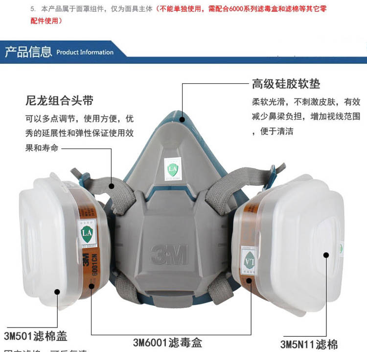 
                                        3M防毒套装6502配6001硅胶防毒面具防尘防雾霾口罩PM2.5有机蒸气活性炭喷漆面具                