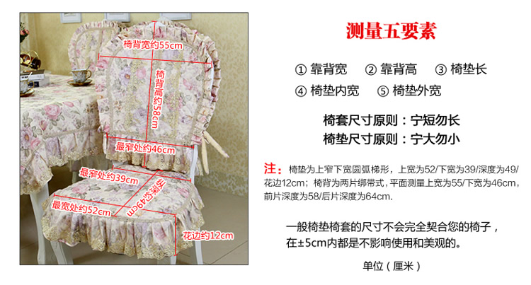 
                                        菲恋  加大椅子套 餐椅套欧式餐桌布套装椅套椅垫 茶几布桌布布艺  欧韵金纱 欧韵金沙 红色 椅垫+椅背套(几把椅子买几个)                