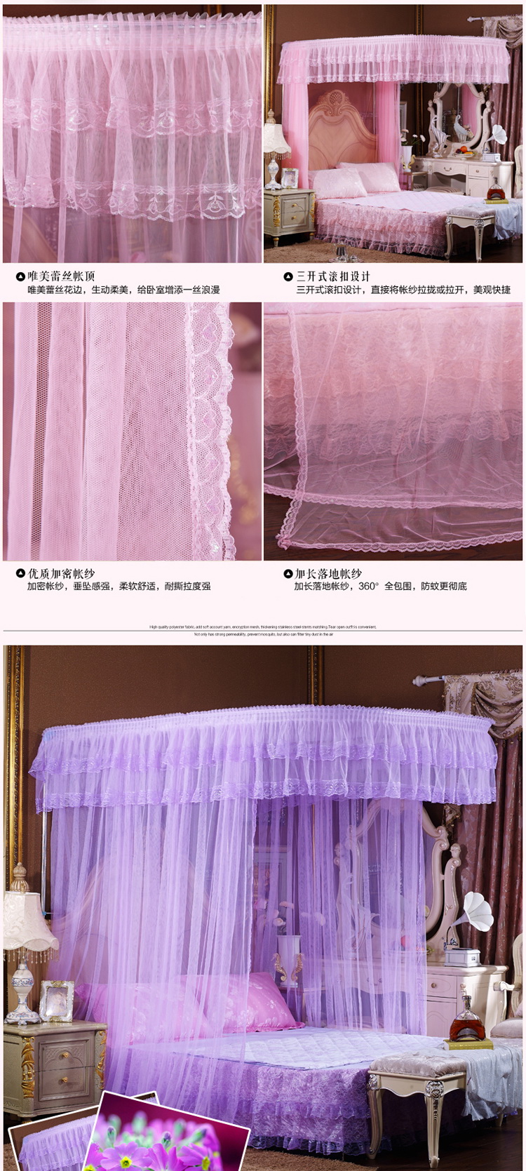 雅蓝悦家纺 U型 轨道式蚊帐拉绳 加厚加粗支架婚庆宫廷导轨蚊帐 粉色 1.8m*2.0