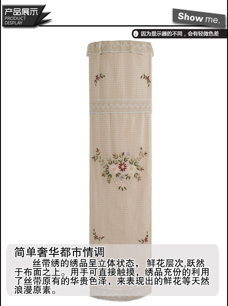 送遥控罩 格力I铂I酷美的天行智行御行海尔圆形柜机罩圆柱形空调罩套 丝带绣米黄色圆柱柜机罩 海尔2P美的天行智行御行俊行送遥控罩