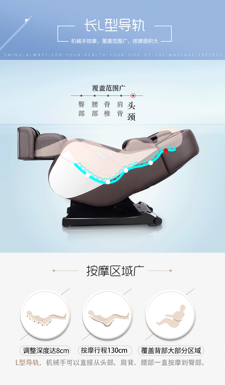 尚铭电器(sming) 尚铭电器按摩椅sm-650l全身太空舱机械手按摩椅家用