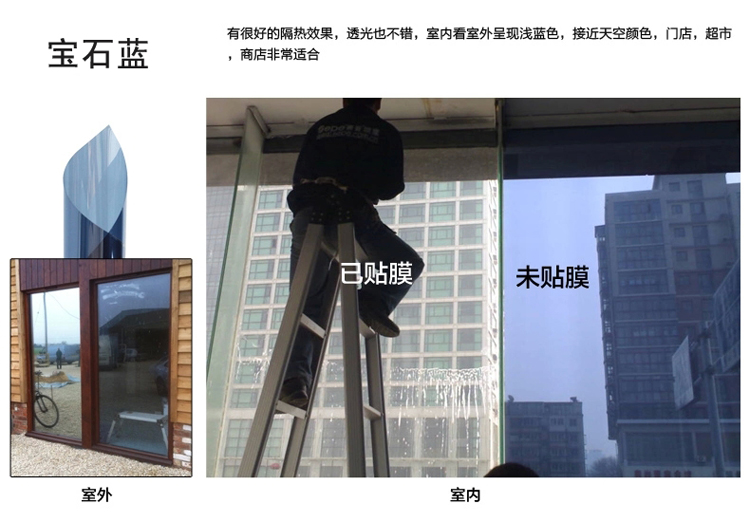 
                                        安贝易 无胶静电隔热膜窗户玻璃防晒贴膜单向防爆阳台遮光家用阳光房太阳膜 贵族银 70厘米宽每米价格                