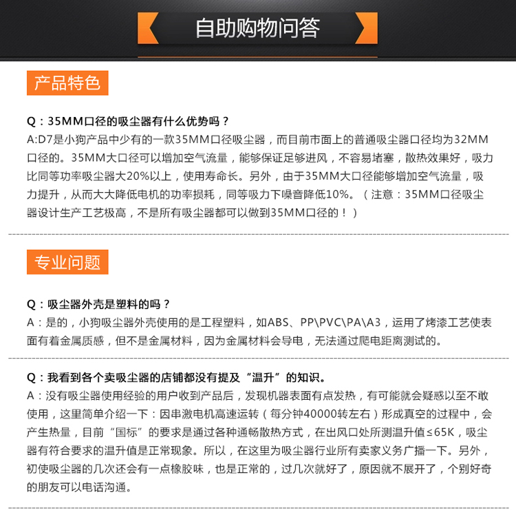 小狗（puppy）迷你无耗材除螨家用吸尘器 D7