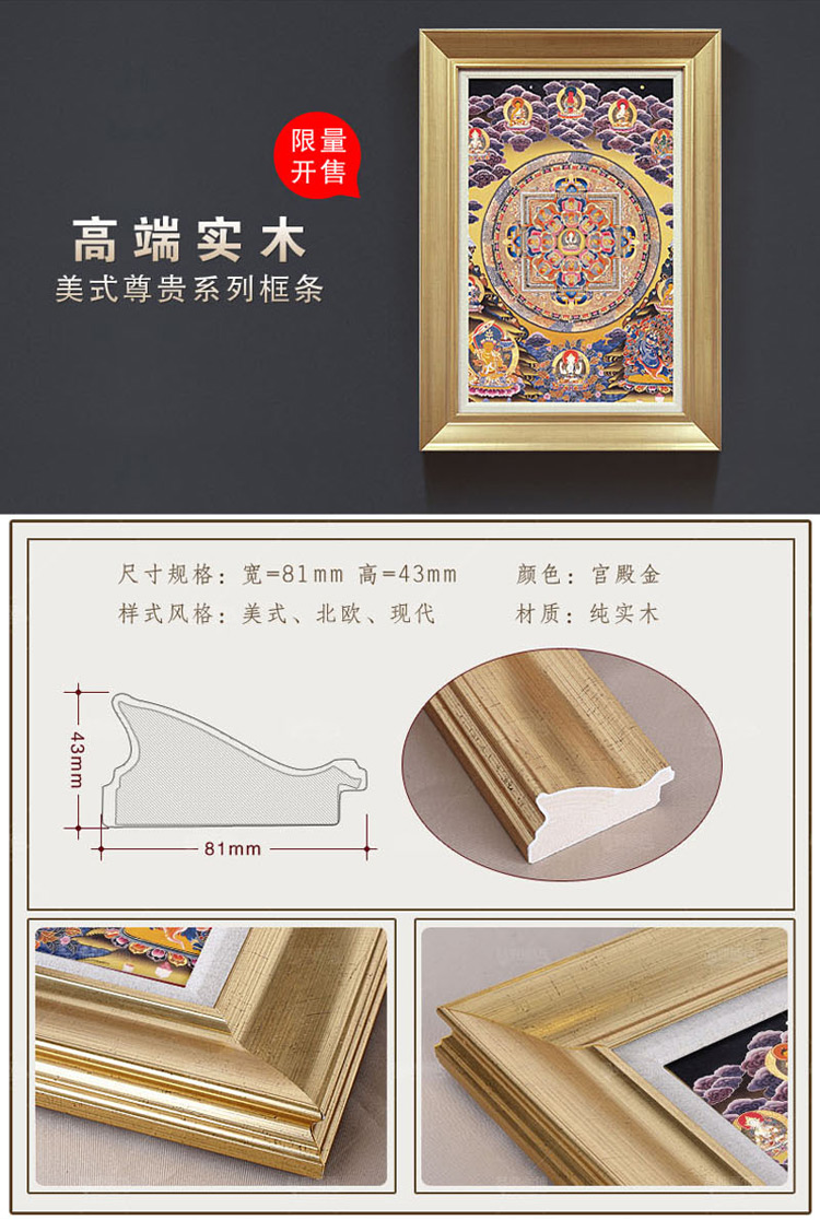 晶典高端客厅装饰画沙发背景壁画卧室餐厅油画挂画3387唐卡 美式款-价格一套3副 60cmX85cm