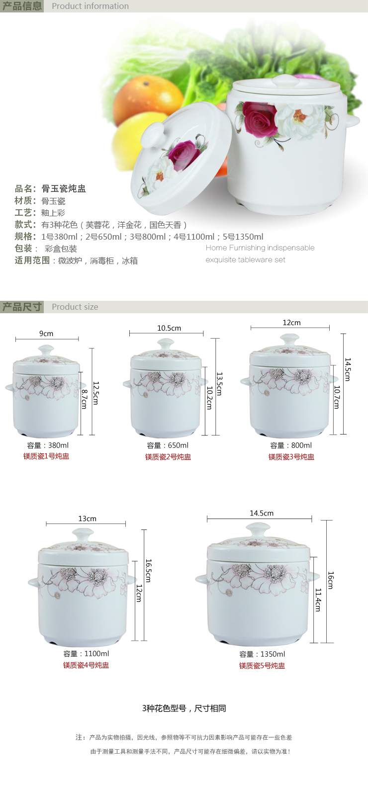 
                                                                                昭乐（ZhaoLe） 陶瓷隔水炖盅碗燕窝炖盅内胆炖罐 电炖锅内胆微波炉适用 芙蓉花 2号炖盅650ml 1-2人份                