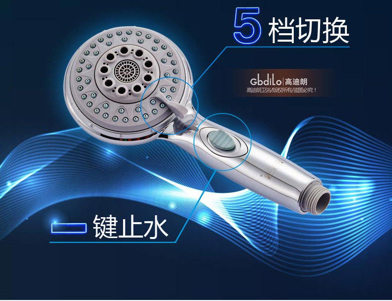 喷头小花洒洗操手持喷头多功能花洒带关水开关一键止水可摇头增压花洒