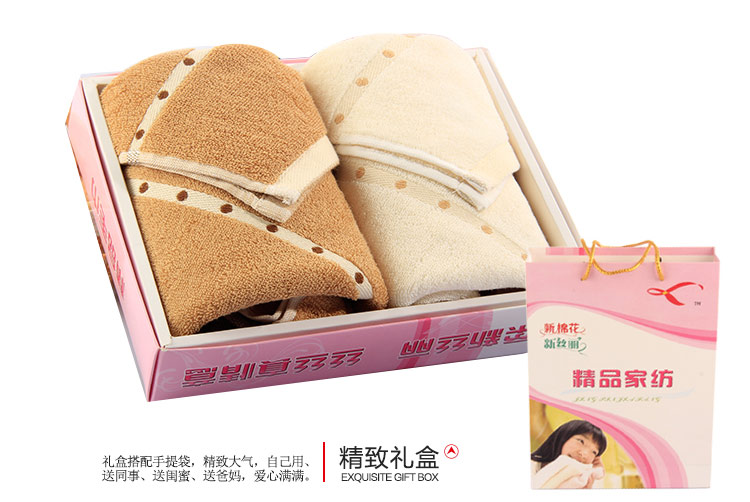 新丝丽 纯棉毛巾 面巾 洗脸毛巾套装礼盒2条装 两色各1条