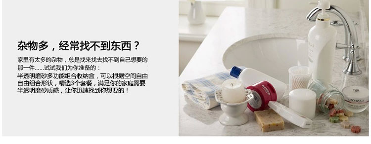 纳川 六件套 纳川创意化妆品透明收纳盒韩国办公抽屉桌面整理箱塑料 超值自由组合 性价比之王