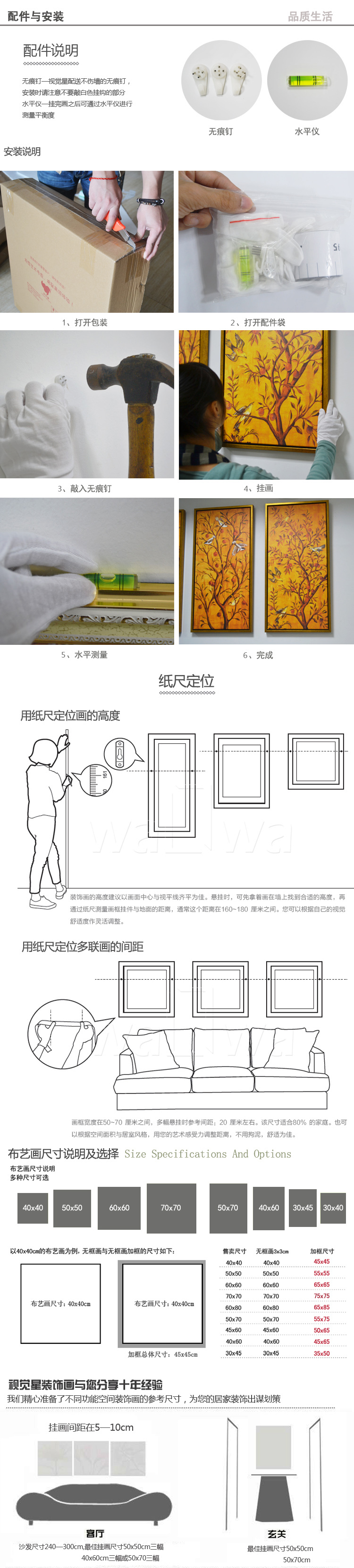 
                                        视觉星装饰画客厅沙发背景墙餐厅三联挂画现代壁画可遮挡电表箱画国花牡丹家和万事兴 万里长城 60*60三幅                