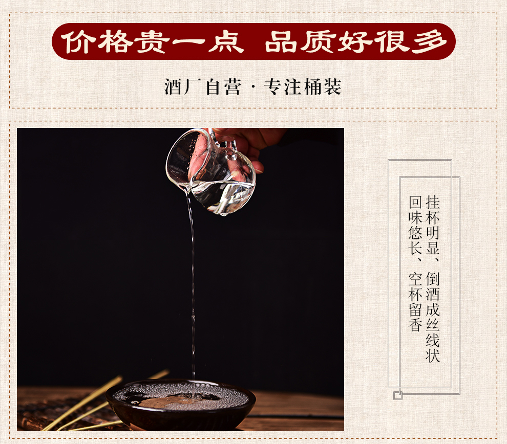 御承烧坊5号 桶装散酒53度5L装贵州茅台镇酱