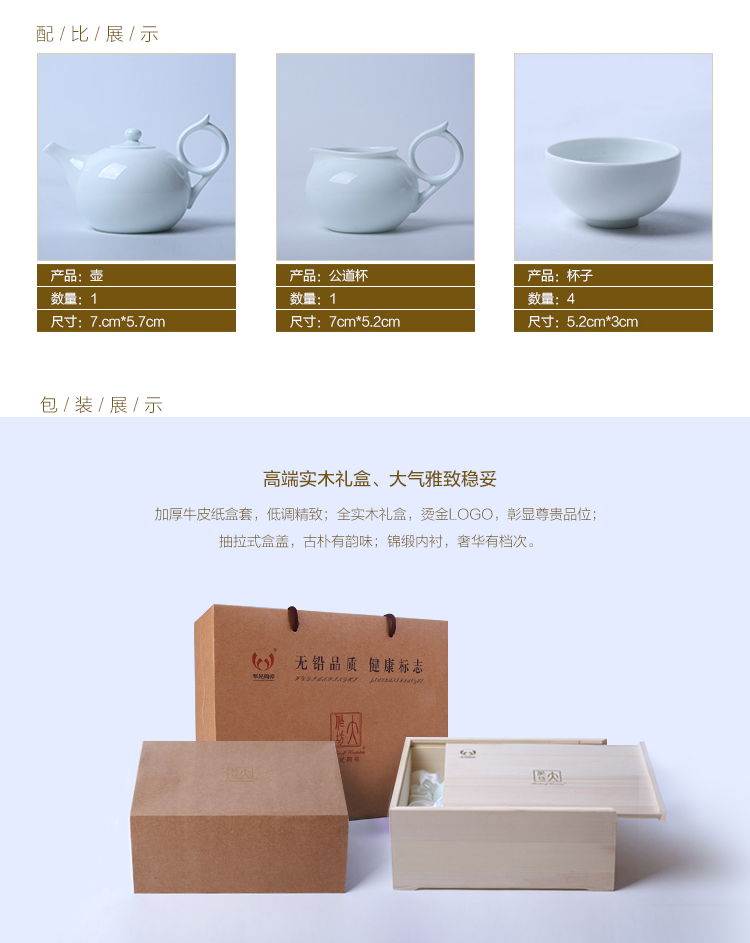 
                                        华青瓷 华光陶瓷贤源茶具套装 功夫茶具 花茶具 精致礼品套装                