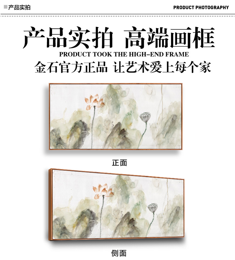 金石原创客厅卧室挂画 李晓明国画牡丹 新中式风格酒店装饰墙画 A款单幅价格 60*120韩国烫膜框原木色