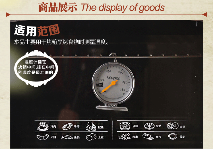 三能器具 烘焙DIY工具 屋诺精准温度计 不锈钢材质 家用烤箱专用