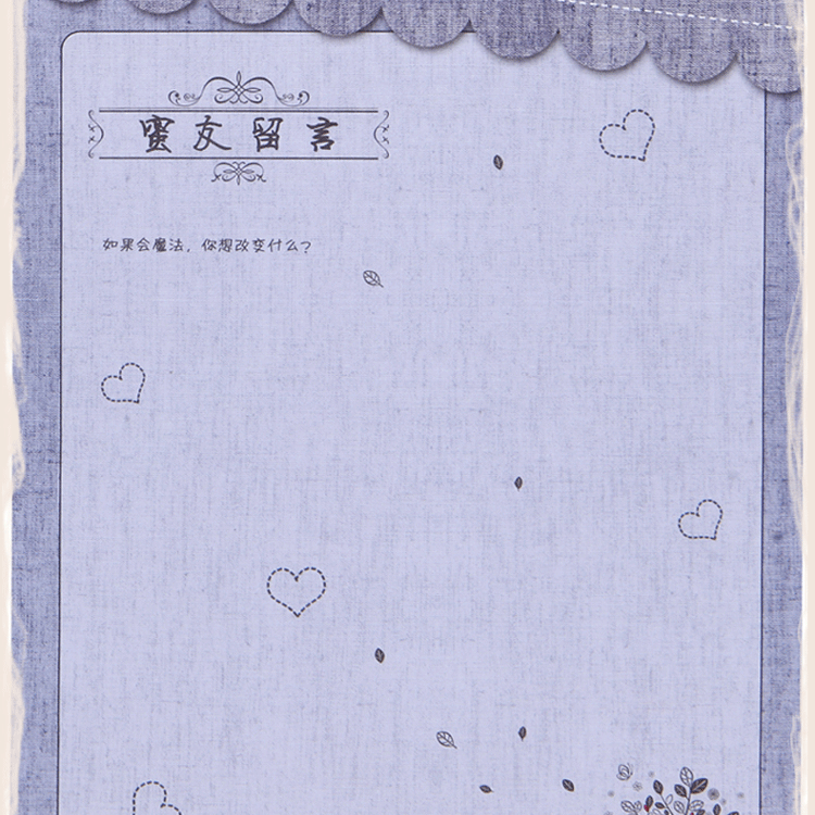 安礼轩同学录毕业纪念册同学录盒装 创意同学录活页清新同学录 给未来的你
