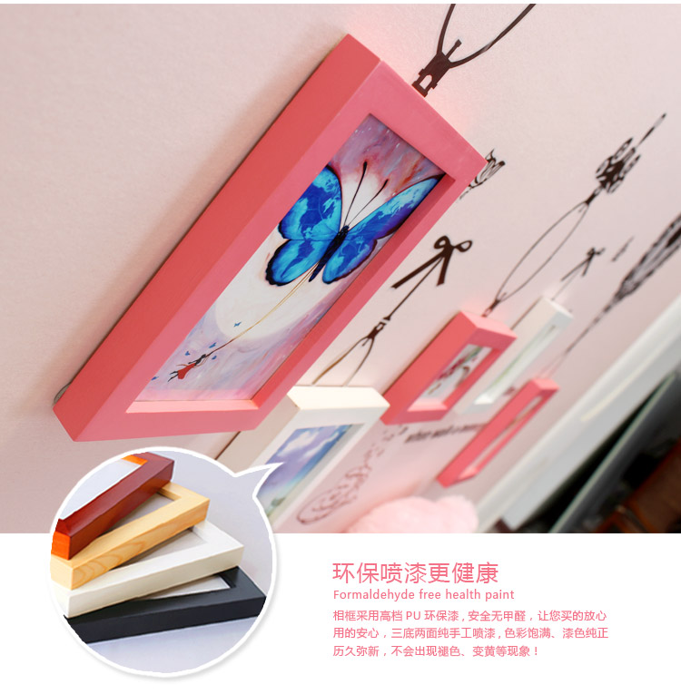 蕾婷 实木相框墙/照片墙 简约小资情调 5框 紫白两色(灵动画心)