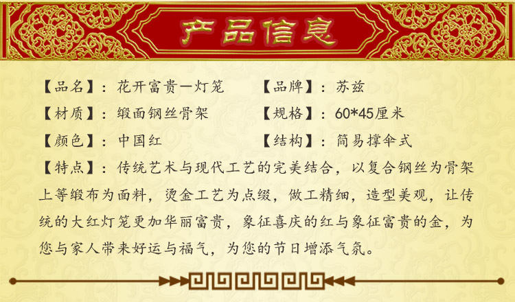 辰光LUC 大红绒布灯笼 节日庆典装饰灯笼 跳舞灯笼 特大高端灯笼 CG042