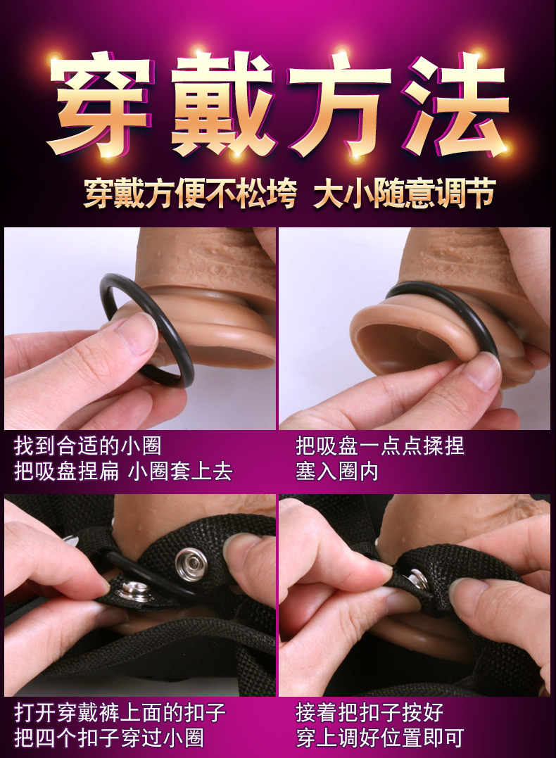 超长按摩棒av棒按摩器拉拉女同仿真男根假jj 二炮手不送穿戴裤(手动)