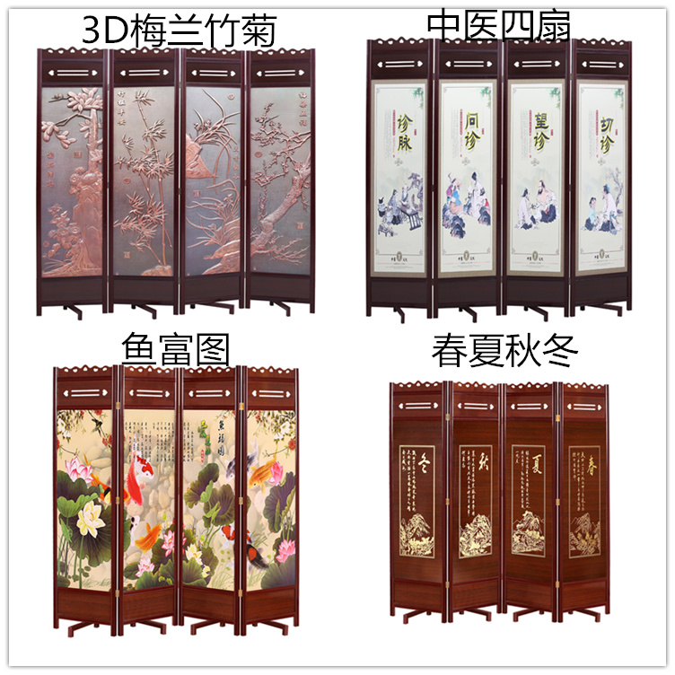 屏风隔断客厅中式酒店卧室实木办公室现代简约折叠移动仿古玄关中医养生馆双面画家用 镂空新梅兰竹菊 一套四扇