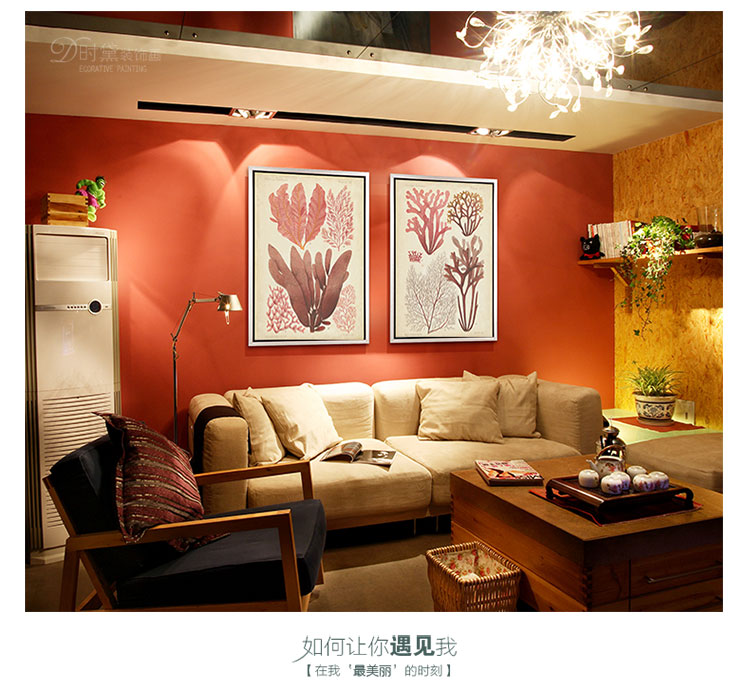时黛 美式客厅装饰画有框 沙发背景墙画餐厅壁画玄关挂画卧室床头画 珊瑚海 SD088 6折 哑光棕色木纹A画芯75*105