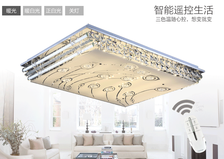 艾登 清仓现代简约客厅灯 卧室灯 餐厅灯 书房灯 LED吸顶灯 水晶灯 小号52*52 正白光  没货了勿拍