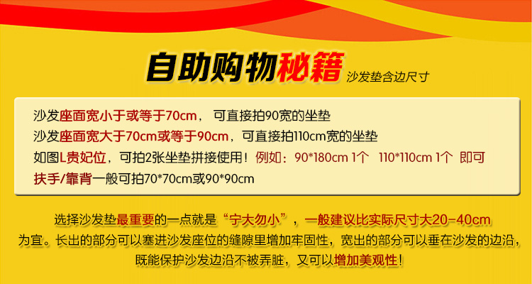 绗缝沙发垫子现代简约防滑沙发坐垫沙发巾套四季通用沙发垫可定做 兰小花绿色 垫子110*180cm一片