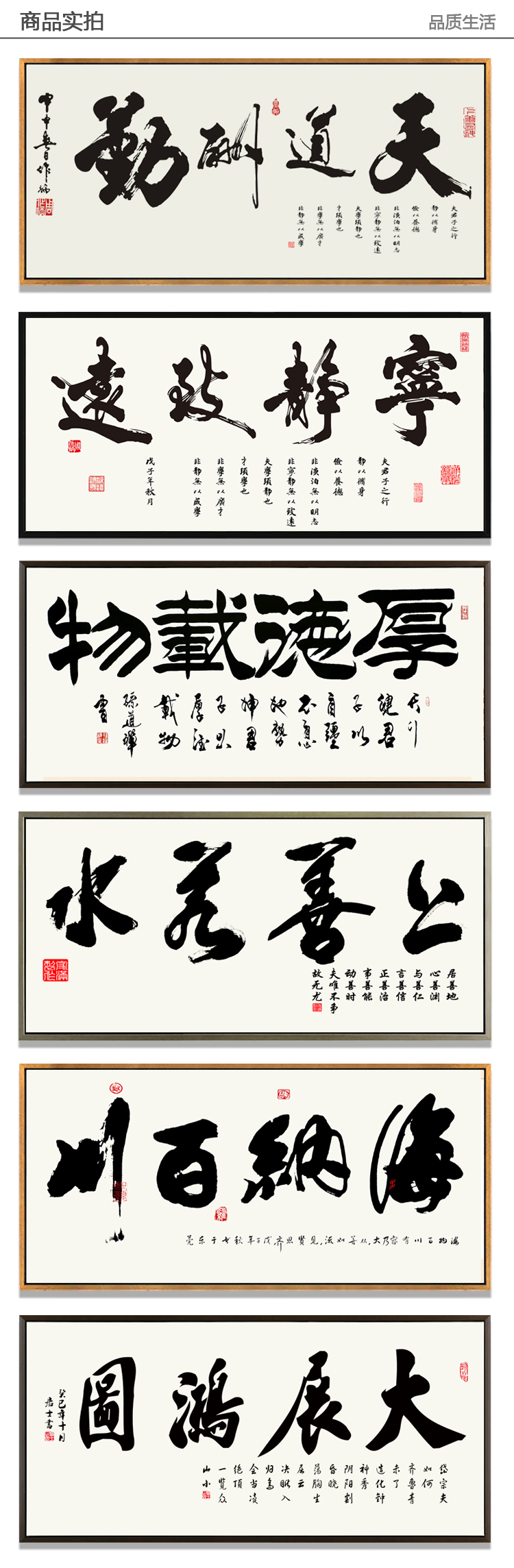
                                                                                视觉星天道酬勤中国书法字画水墨国画山水画工笔画客厅玄关书房现代简约壁画床头挂画装饰画 天道酬勤 60cm*150cm香槟银色外框                