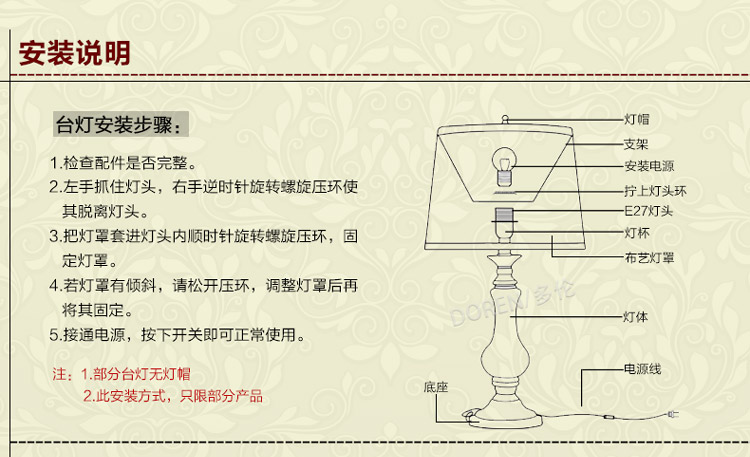 多伦DOREN 欧式落地灯客厅落地灯卧室书房落地灯创意时尚落地台灯美式田园现代简约床头灯