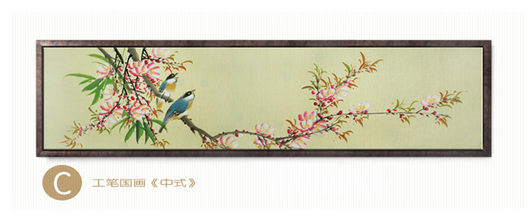 家居家装现代客厅装饰画床头挂画房间壁画餐厅有框画沙发背景横幅画 吉祥树 S图 50cmX160cm