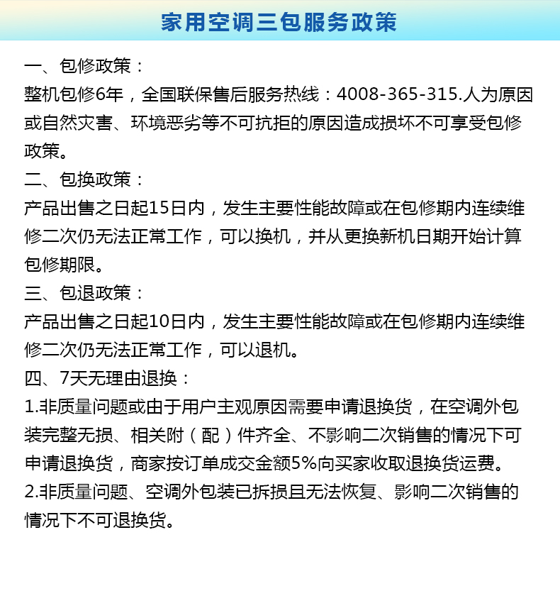 格力空调冷静悦变频冷暖挂机18分贝静音舒适