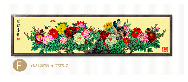 家居家装现代客厅装饰画床头挂画房间壁画餐厅有框画沙发背景横幅画 吉祥树 S图 50cmX160cm