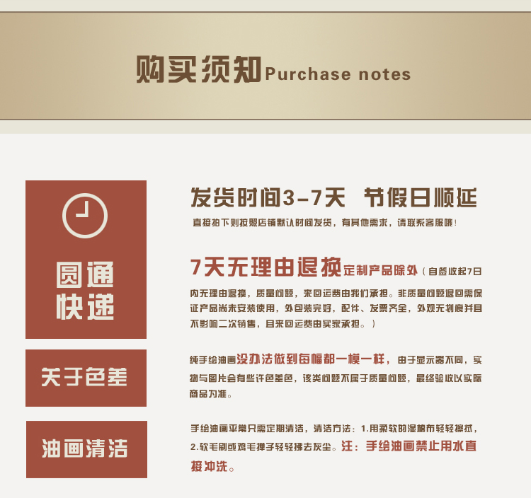 
                                        MH麦画 家饰4拼纯手绘油画客厅装饰画 卧室床头无框画四拼联画 现代抽象画 欧式挂画 总长1.2米                