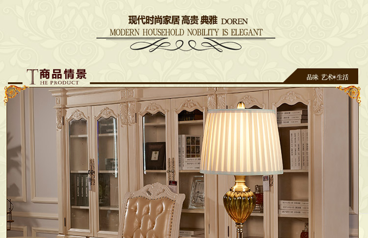 多伦DOREN 欧式落地灯客厅落地灯卧室书房落地灯创意时尚落地台灯美式田园现代简约床头灯