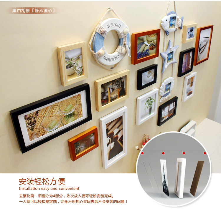 悠韵淡雅 地中海实木照片墙相框墙客厅卧室创意儿童房相片墙组合欧式背景墙 A款蓝白两色+异国画芯