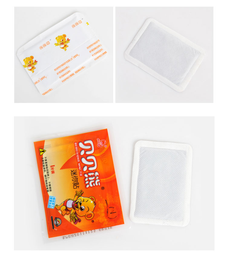 贝贝熊暖贴暖宝宝贴热力贴迷你贴 护膝贴 保暖贴 发热帖 暖袋 热袋 暖宝宝暖宫贴迷你贴 100片装