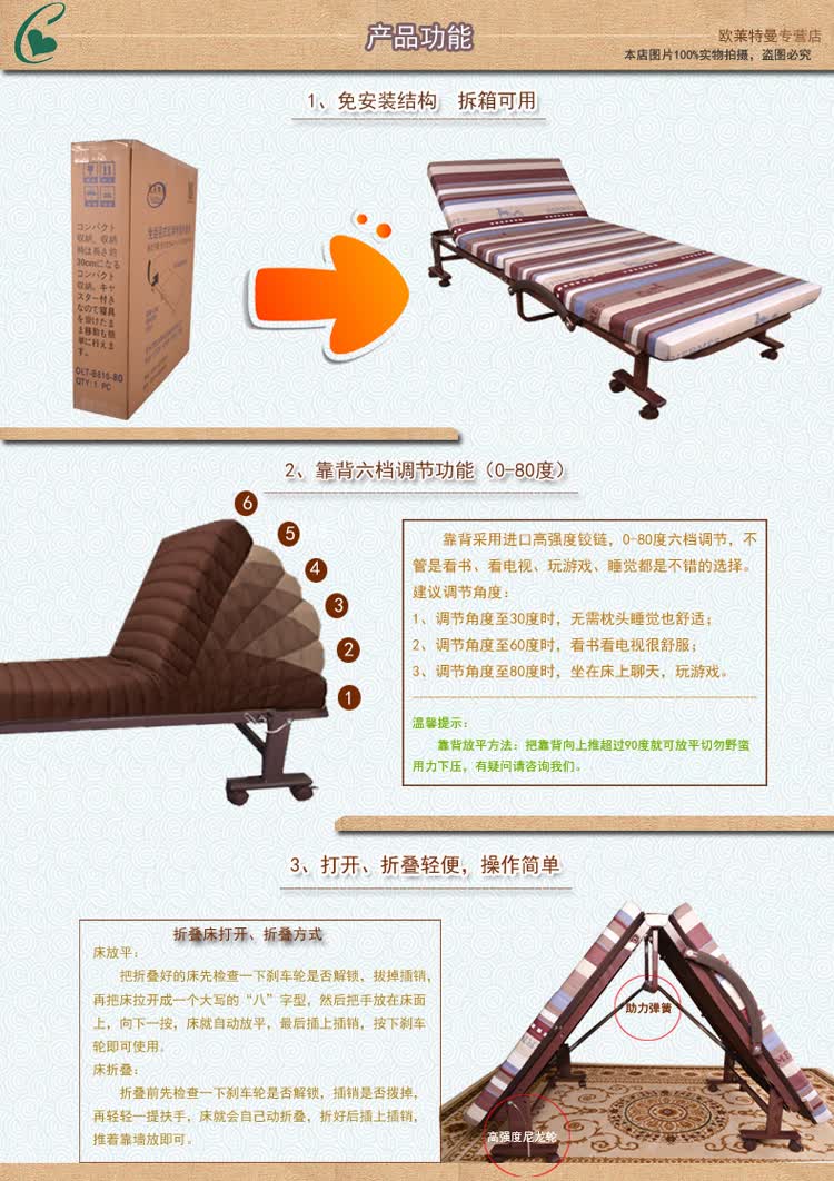 欧莱特曼3e椰棕棕垫折叠床免组装老人成人床双人午休午睡床家用简易可