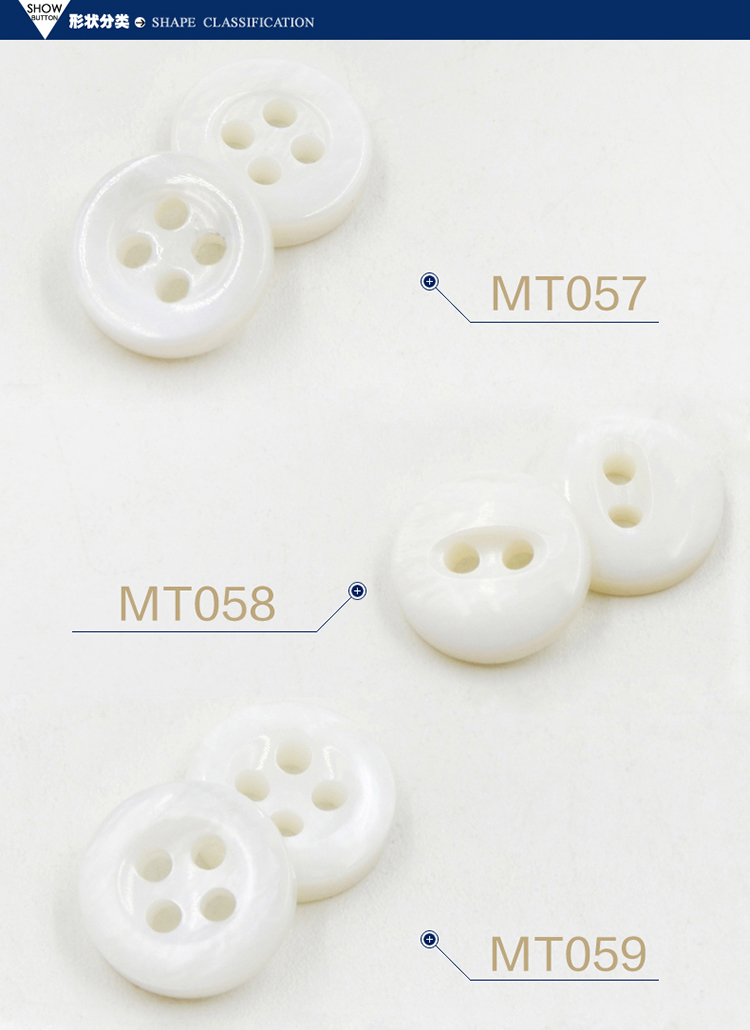 
                                                                                迈利达 河贝钮扣衬衣扣子 男士衬衫贝壳纽扣 女式针织衫纽扣扣子 TB20 11mm一颗                