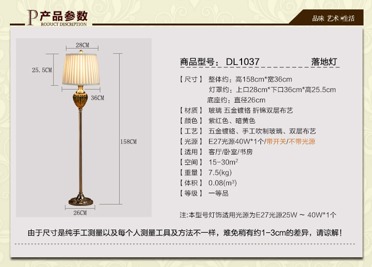 多伦DOREN 欧式落地灯客厅落地灯卧室书房落地灯创意时尚落地台灯美式田园现代简约床头灯