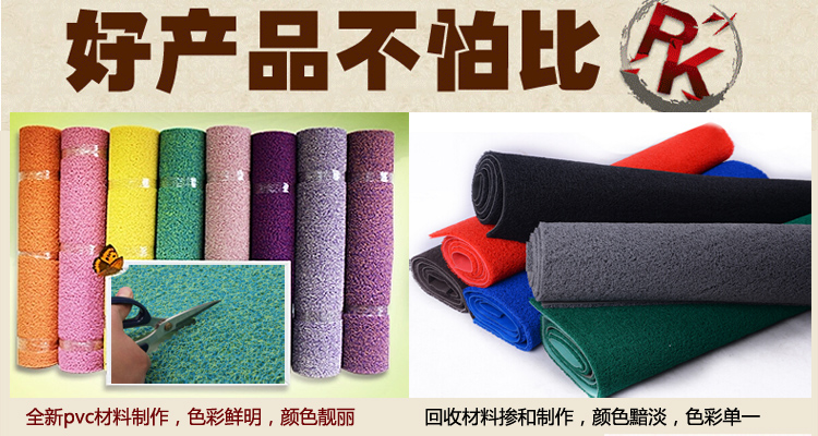 
                                        真彩 免洗可剪裁进门地垫塑料门垫入户进门垫家用丝圈防滑脚垫 玫红紫双色 40*60cm                