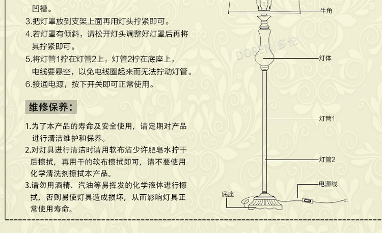多伦DOREN 欧式落地灯客厅落地灯卧室书房落地灯创意时尚落地台灯美式田园现代简约床头灯