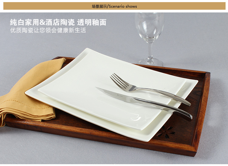 
                                        丝贝美瓷（seabird）纯白陶瓷美式长方形牛排西餐盘子酒店餐具 11英寸                