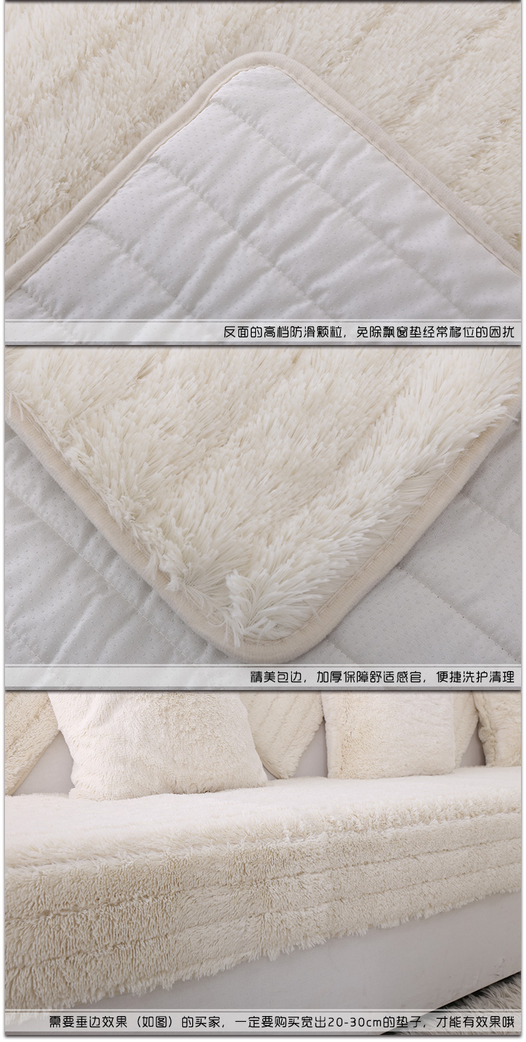
                                        小家子冬季加厚北欧宜家风格长毛绒沙发垫实木真皮布艺沙发巾罩套坐垫可定制 长毛绒米白 70cm*70cm做靠背扶手                