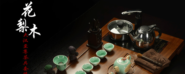 传颂 高端紫砂功夫茶具套装花梨木至尊实木茶盘茶台茶海茶壶陶瓷哥窑四合一电磁炉居家办公礼盒装 7.花梨木大汉至尊-紫砂虎啸