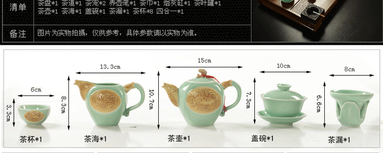 传颂 高端紫砂功夫茶具套装花梨木至尊实木茶盘茶台茶海茶壶陶瓷哥窑四合一电磁炉居家办公礼盒装 7.花梨木大汉至尊-紫砂虎啸